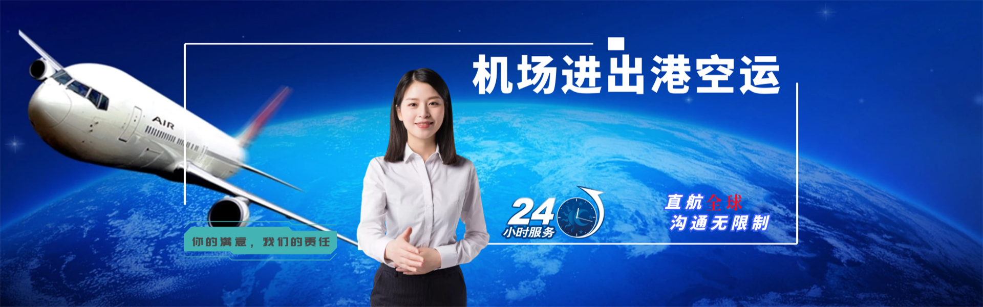 牟定到葡萄牙物流公司-牟定至葡萄牙物流专线-牟定空运到葡萄牙-优时通物流有限公司