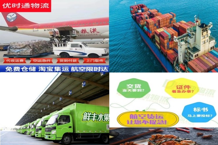 牟定到葡萄牙航空货运公司-牟定到葡萄牙物流专线